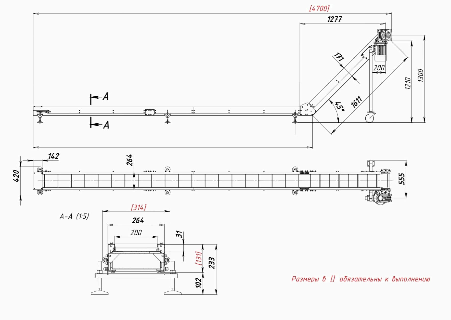 oznakomitelnyi-eskiz-l-obraznogo-lentochnogo-konveiera-dlya-tkp